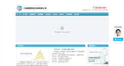 Desktop Screenshot of mlnconsultant.net